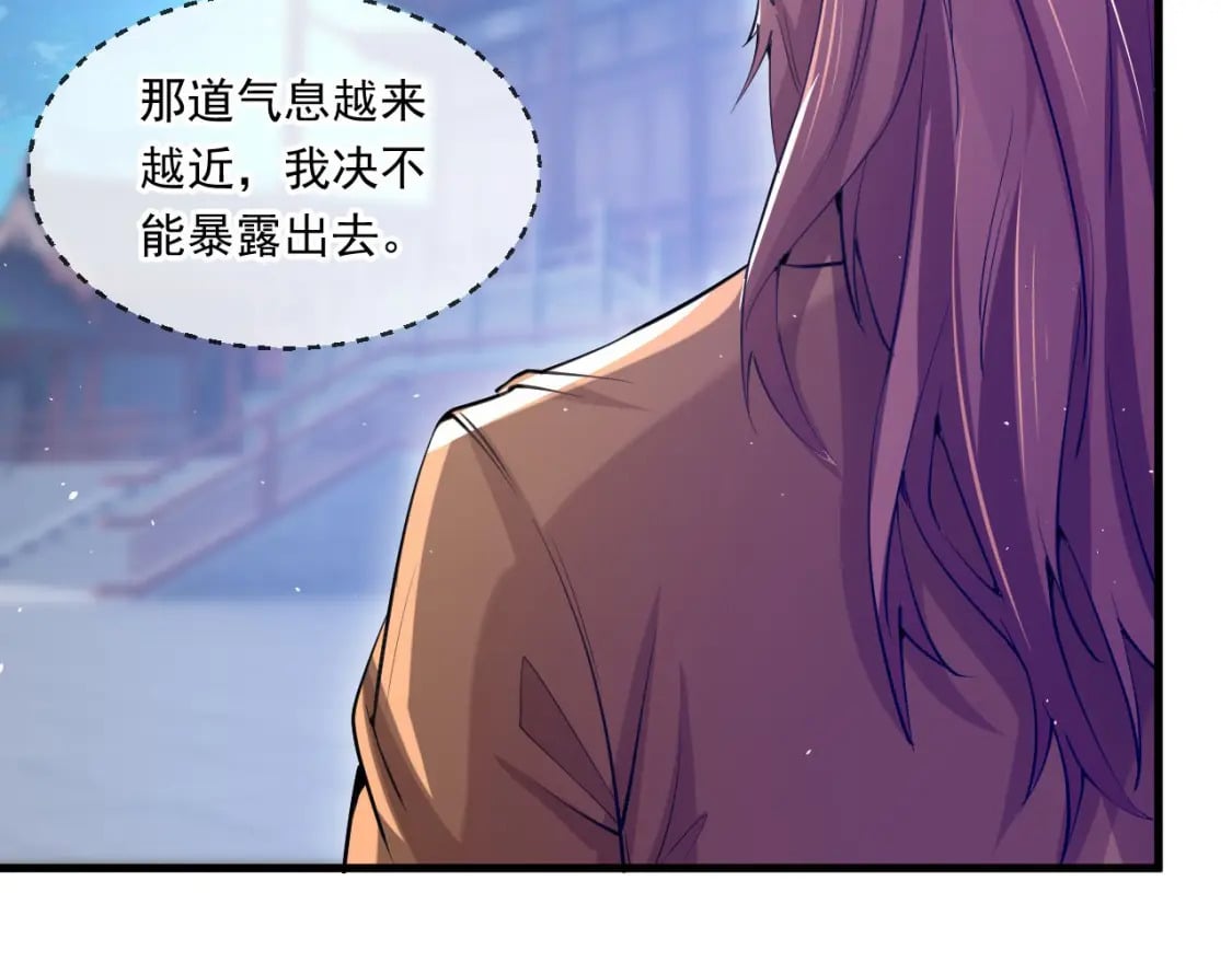 038 杀人灭口106
