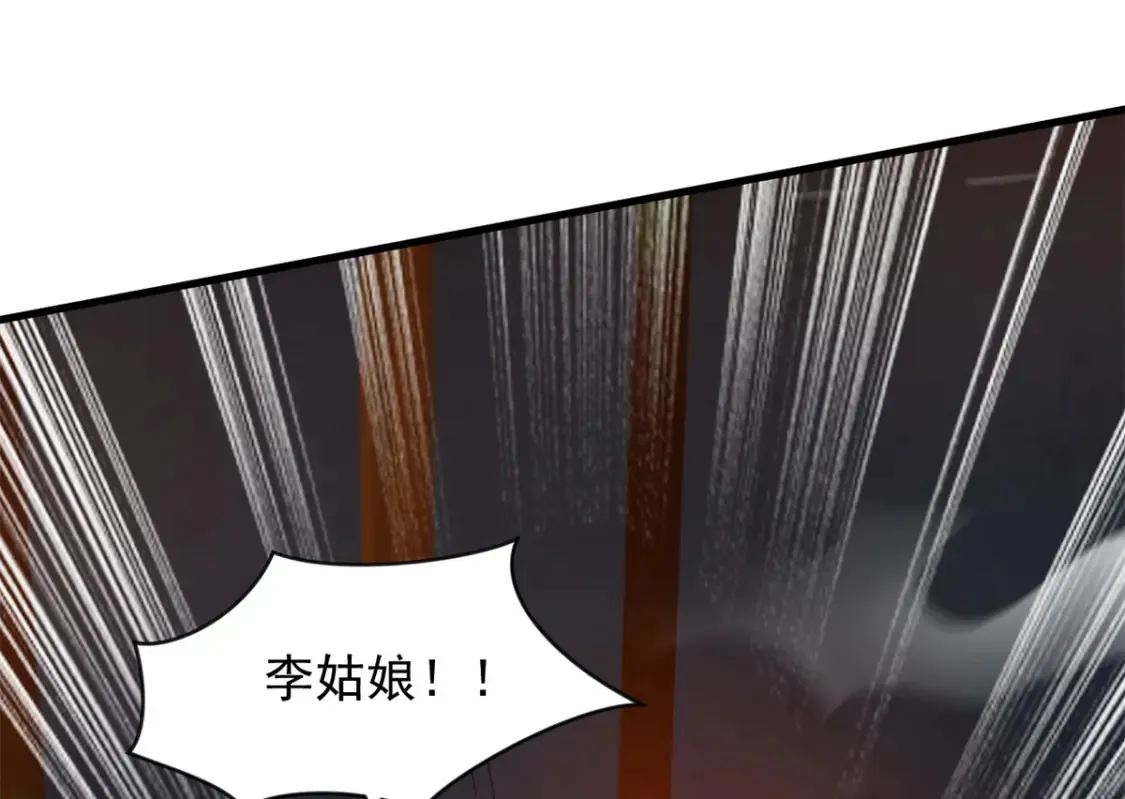 098 追猎92