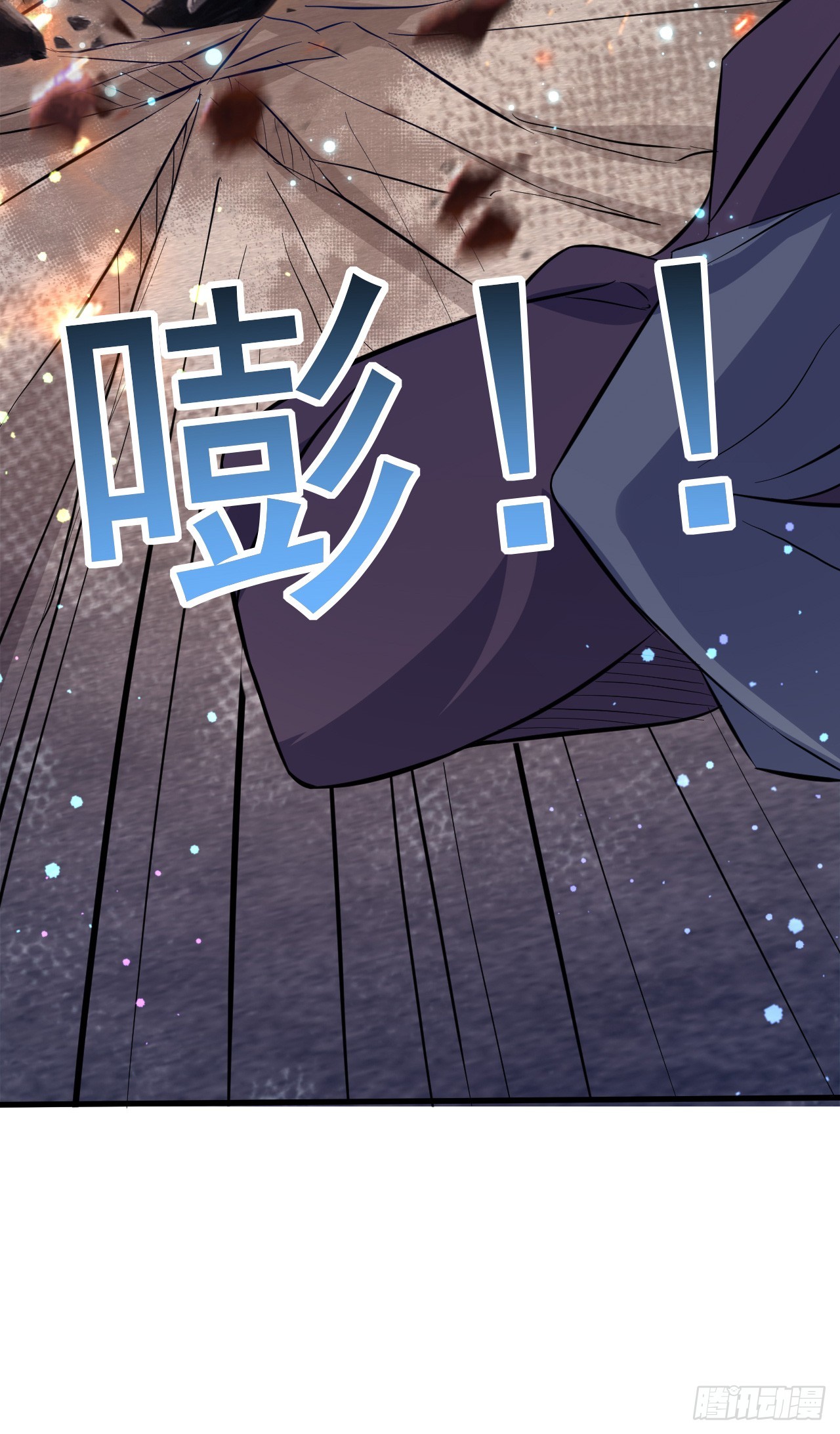 003话【斩杀龙虎宗长老】48