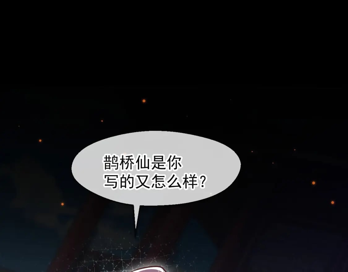 032 美女争艳开始！28