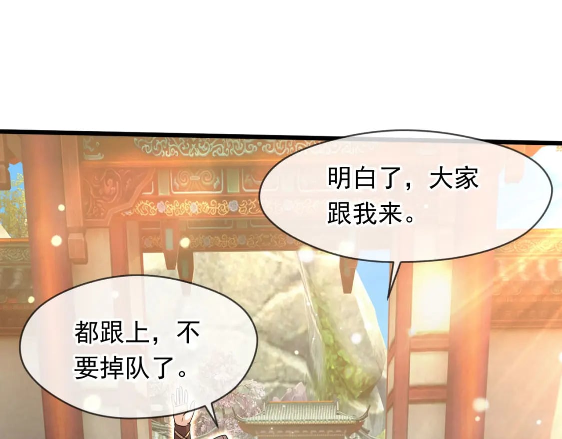 075 决战天神殿48