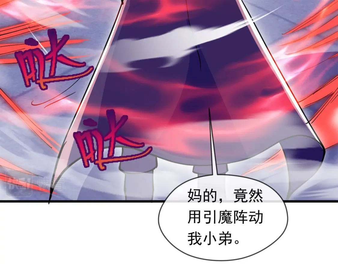 037 入魔与悟道22