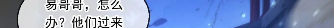 062 天河镇秘境83