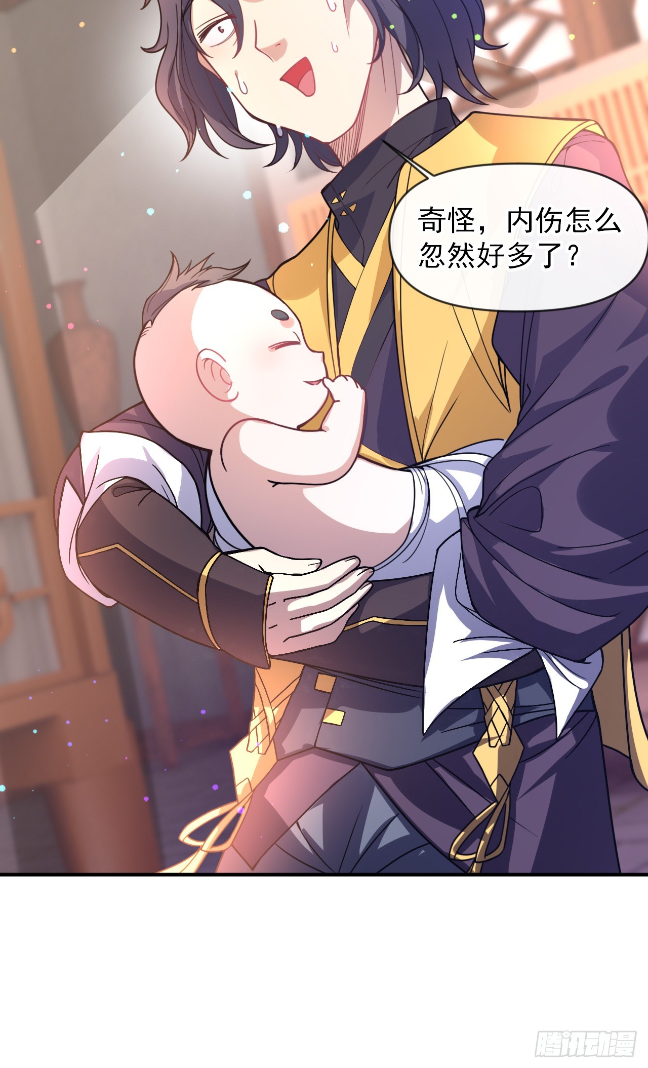 002话【鼠辈，吃我一刀】41