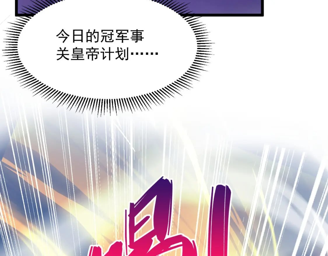 033 夺冠绝技163