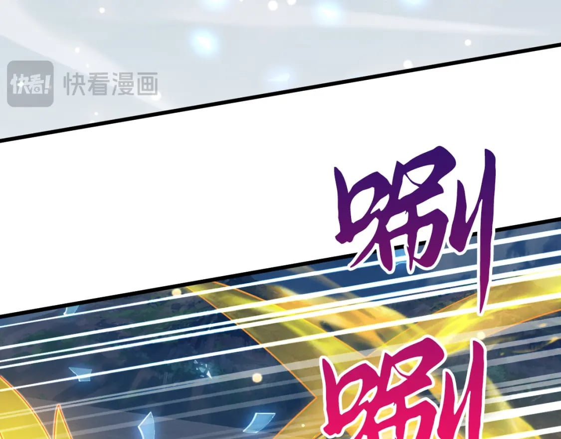 078 昆仑镜认主55