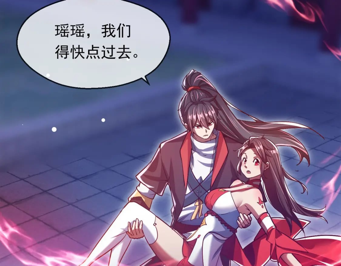 036 魔种爆发99