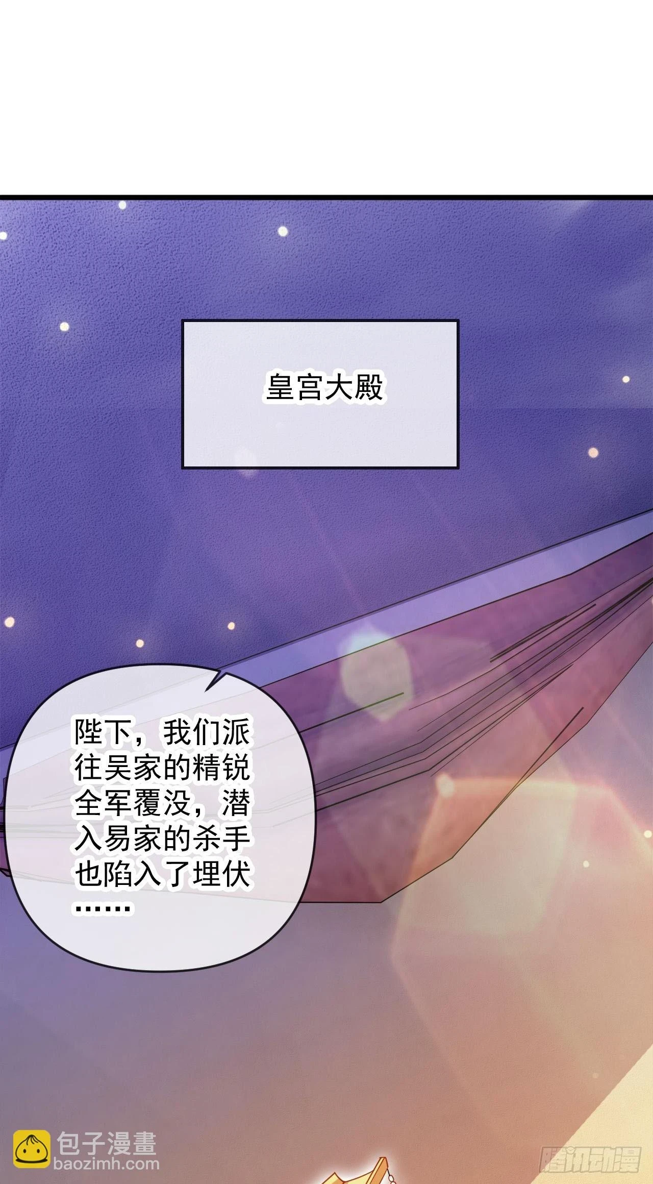 024 美女刺客1