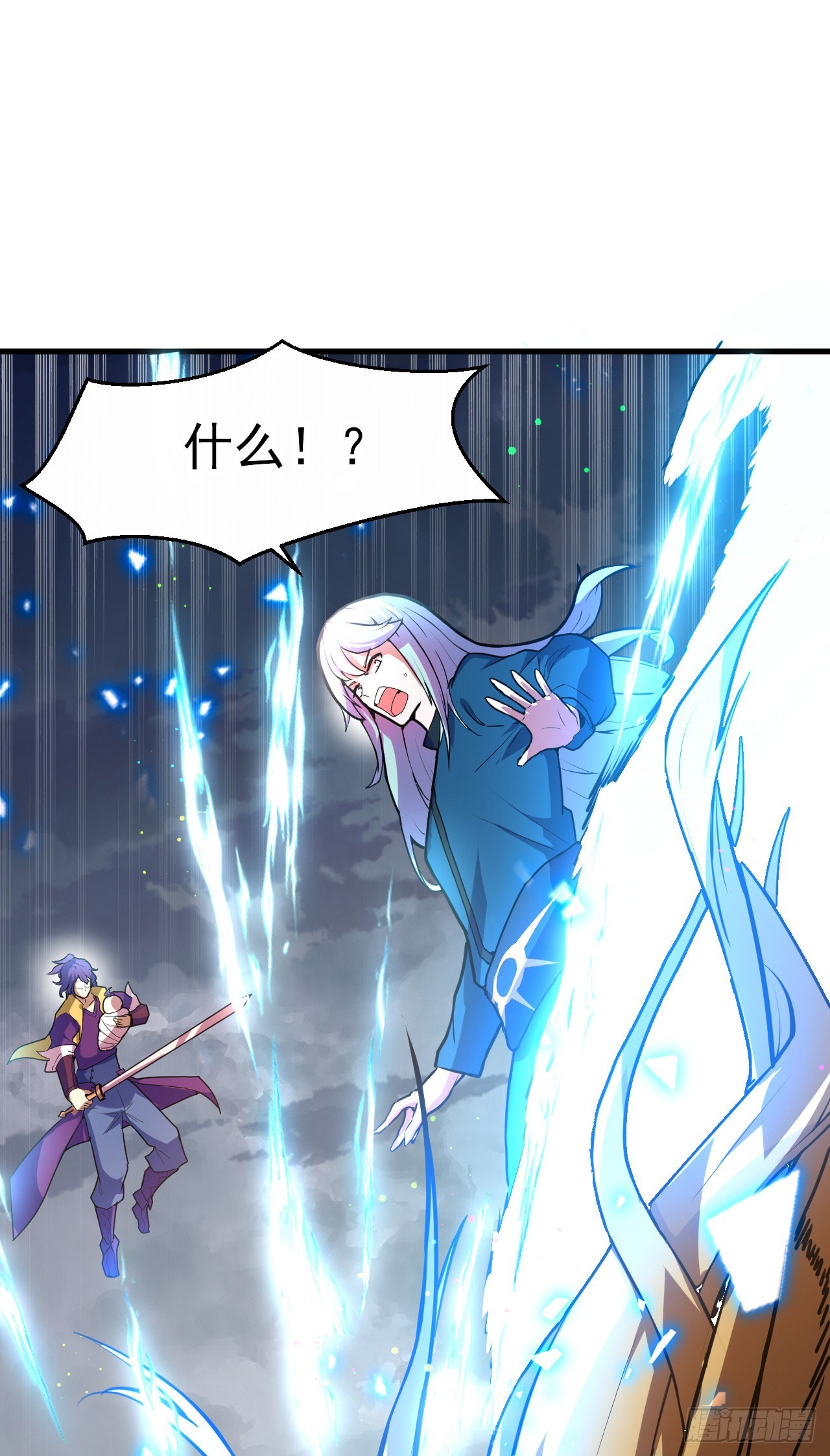 003话【斩杀龙虎宗长老】7