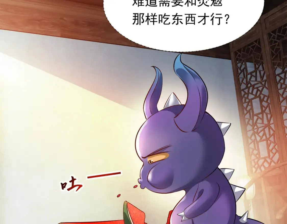 087 学院异变27