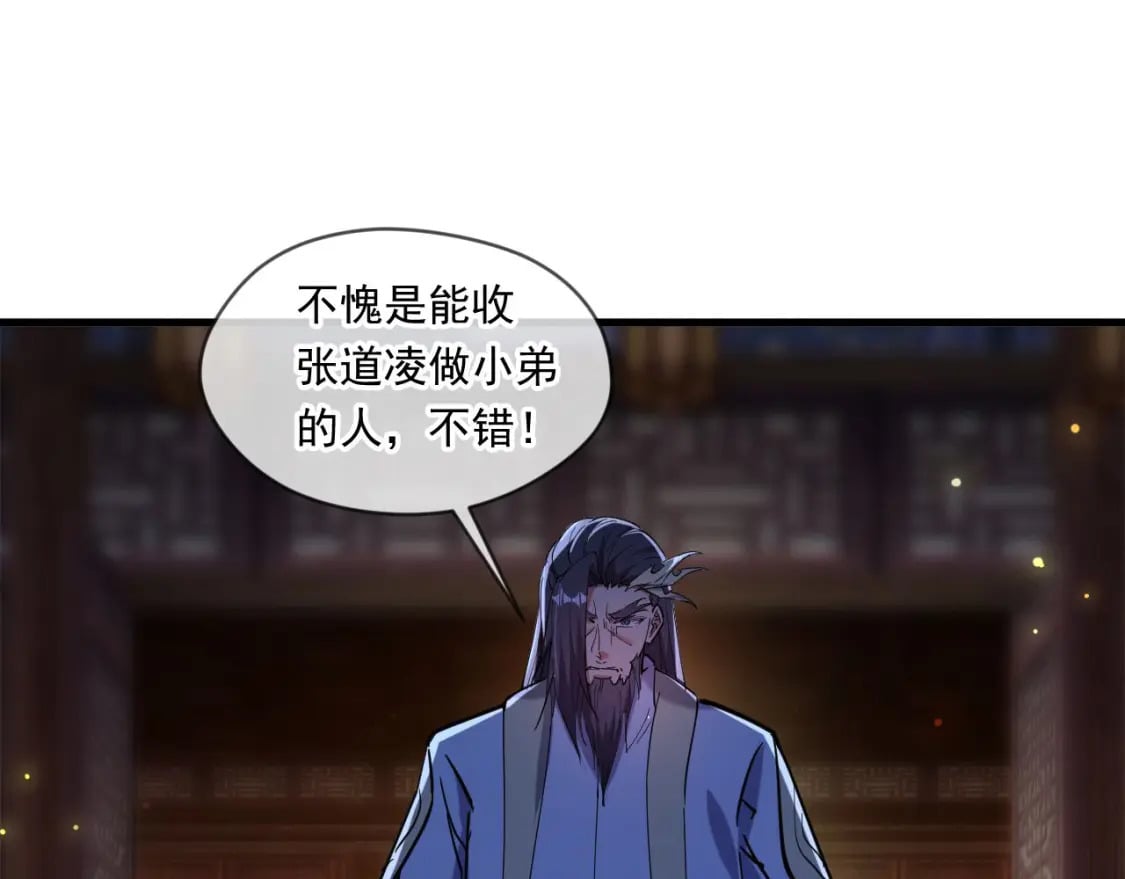 040 瑶瑶出事90