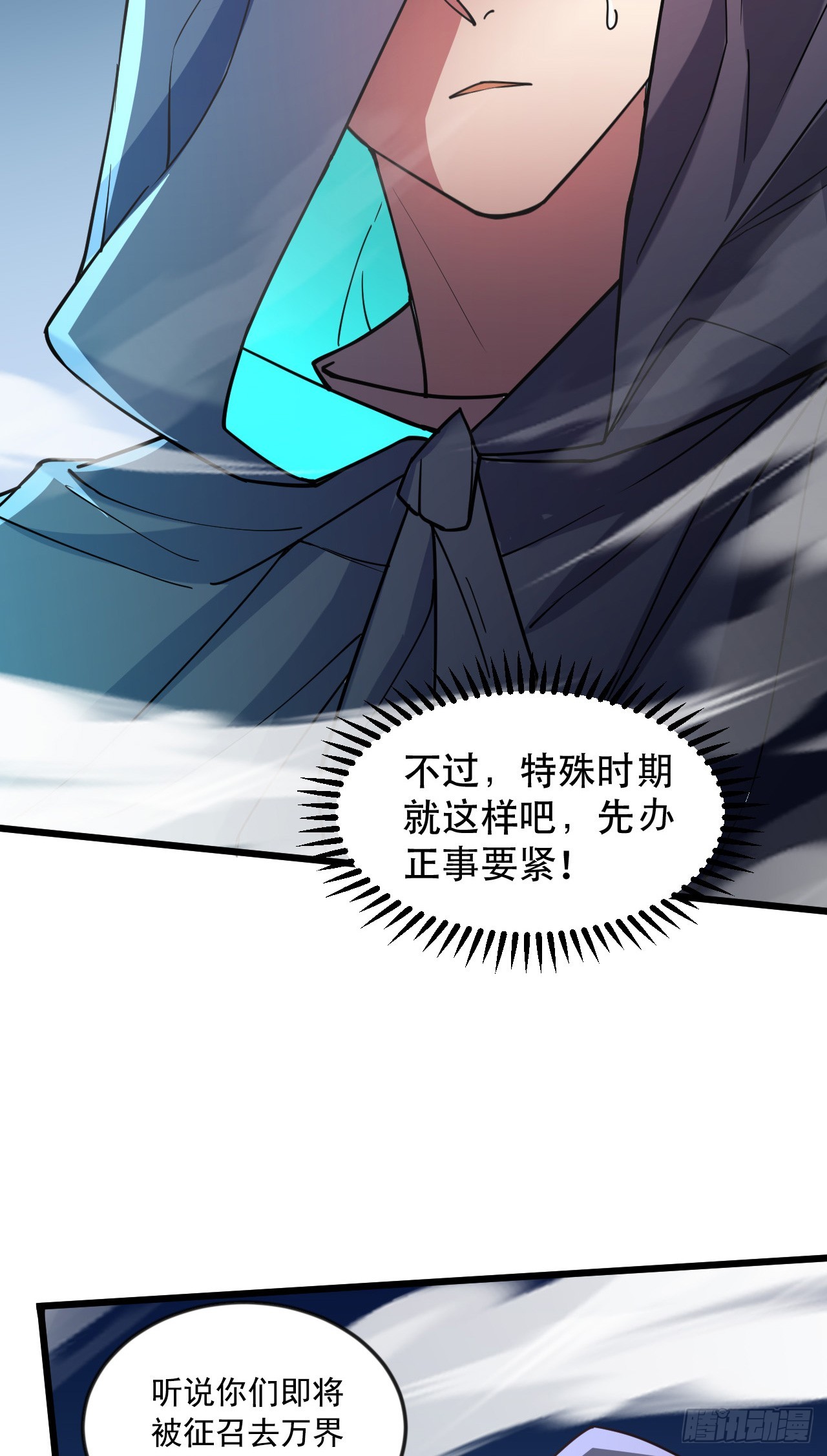015 易家老祖34