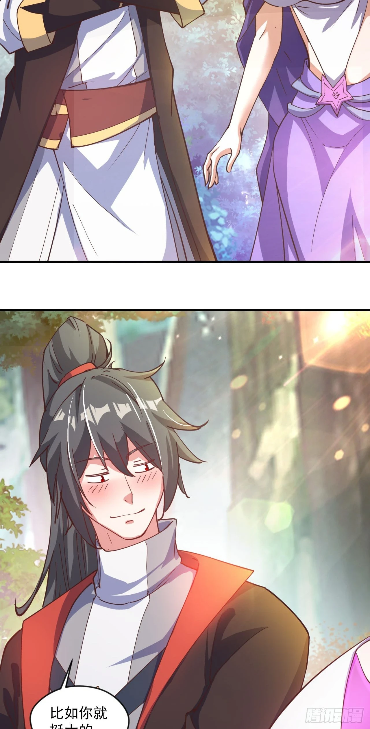 020 第51个老婆13