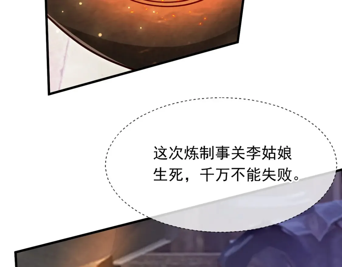 100 一起回家18