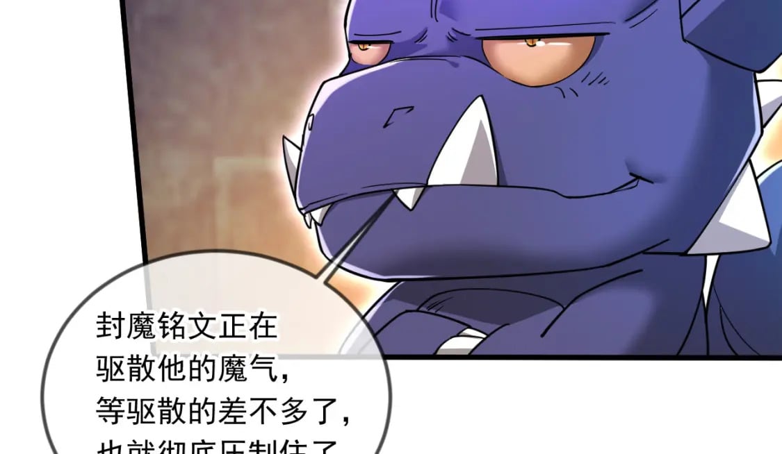 045 龙象神拳32