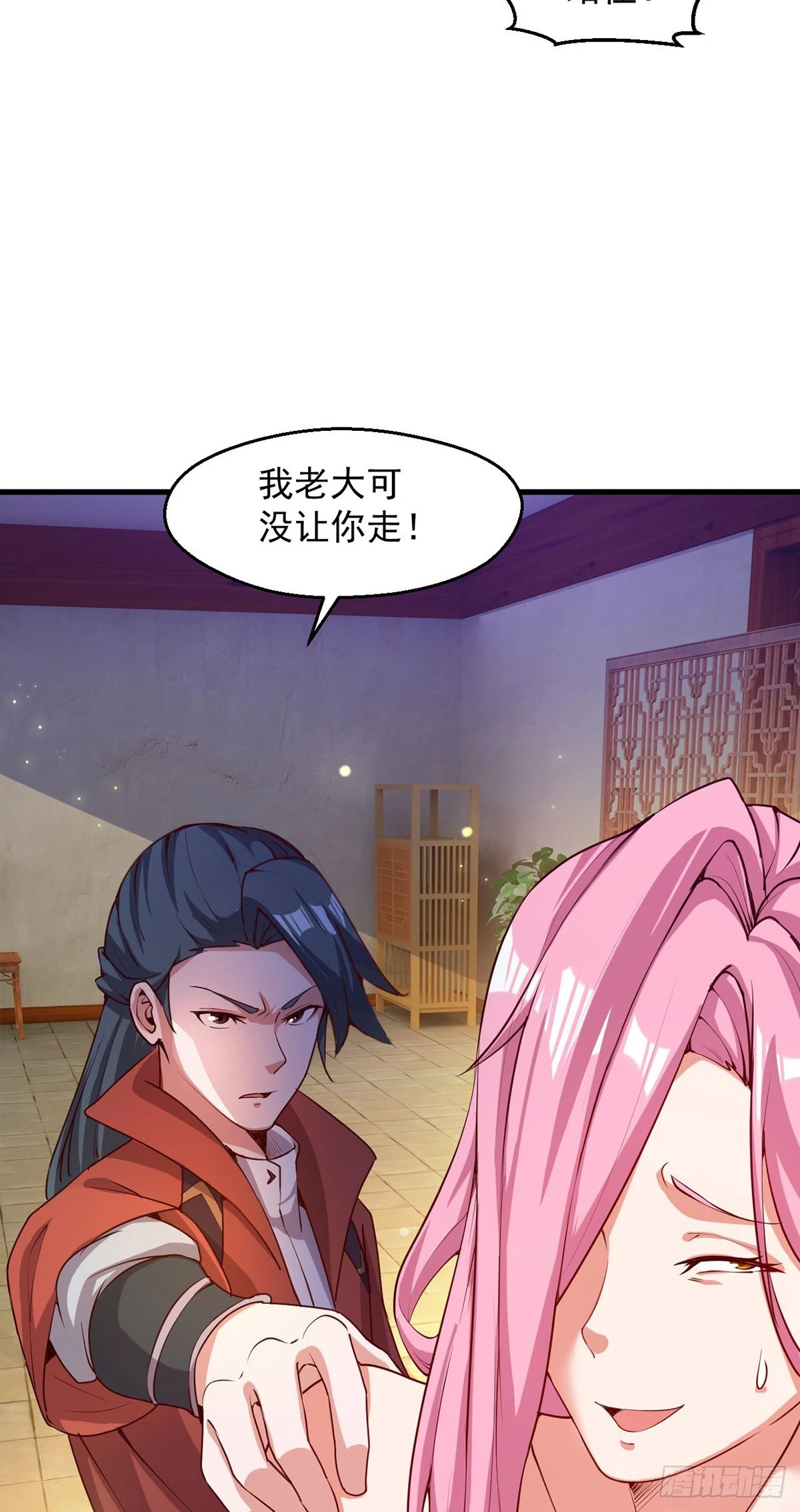 027 天绝夺命散33