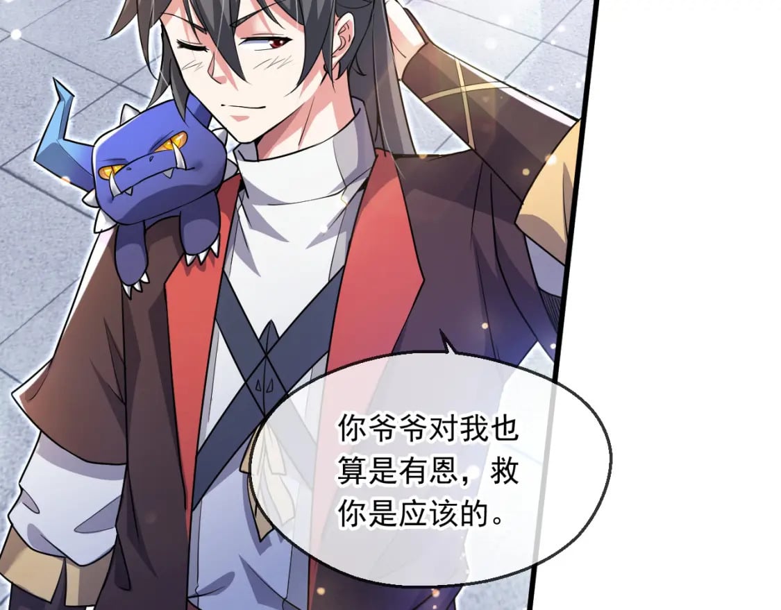060 被妹子偷吻25