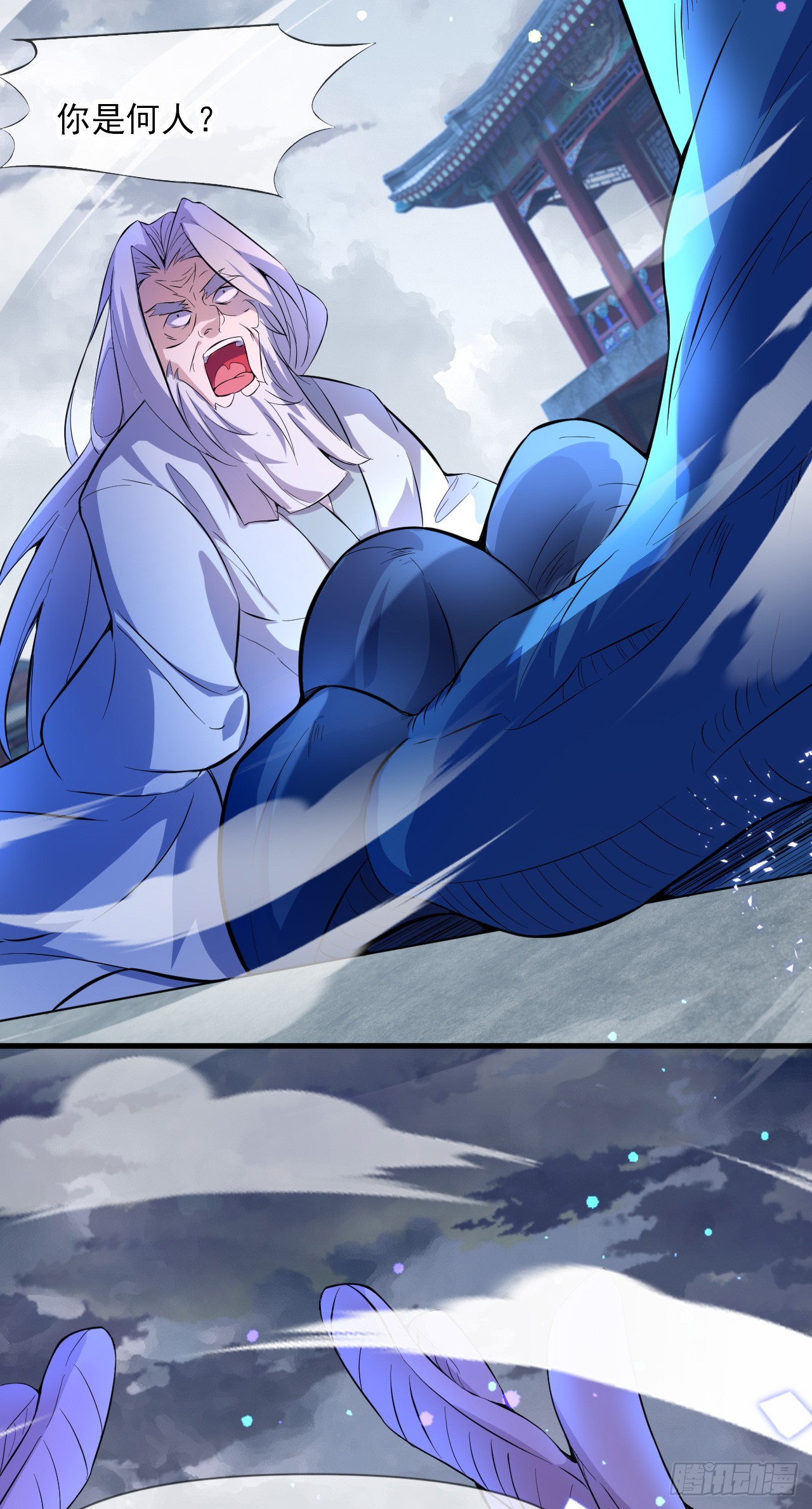 003话【斩杀龙虎宗长老】38