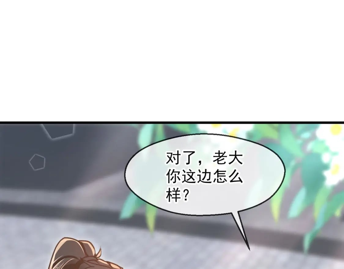 034 皇宫鸿门宴45