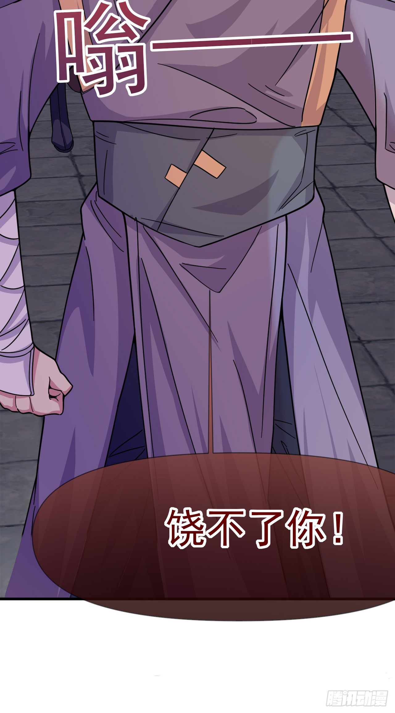 008话【调教老婆爽歪歪】35