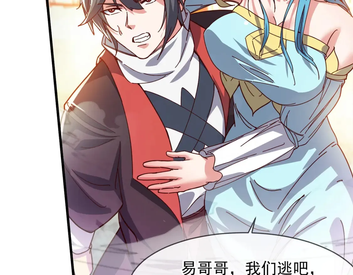 098 追猎55