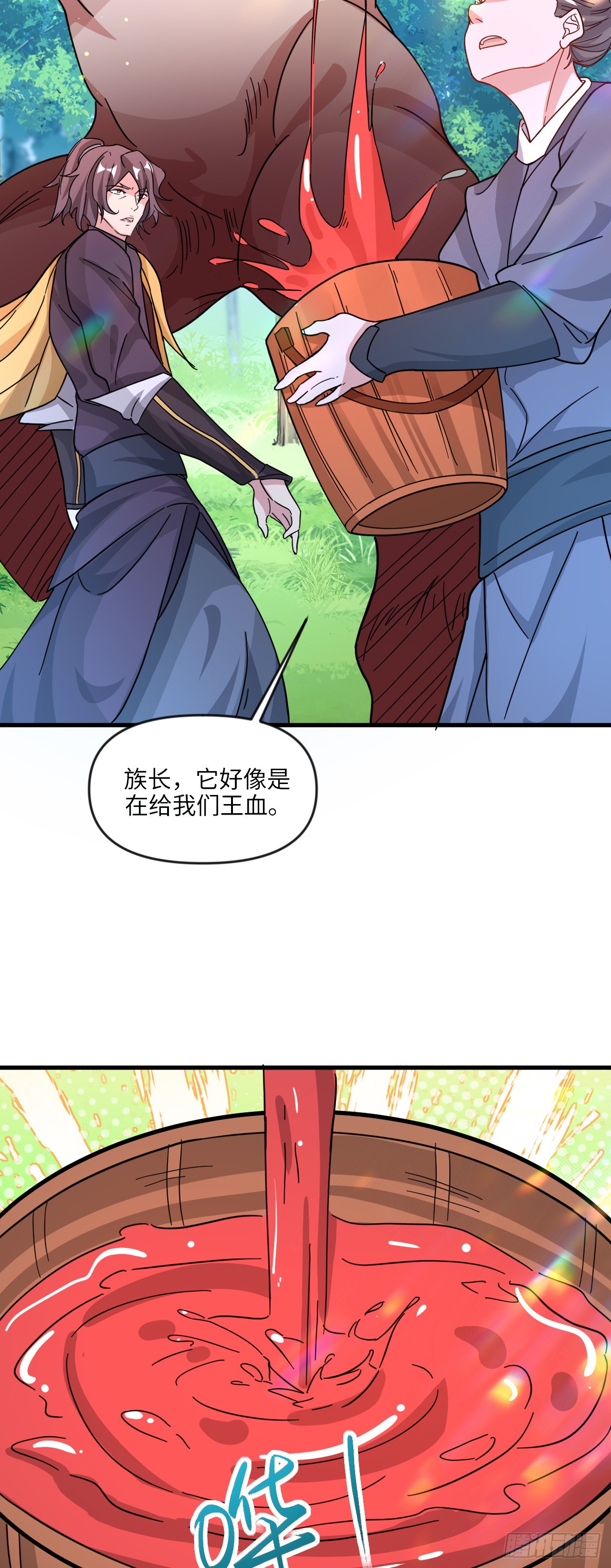 006话【巨猿宠物】18
