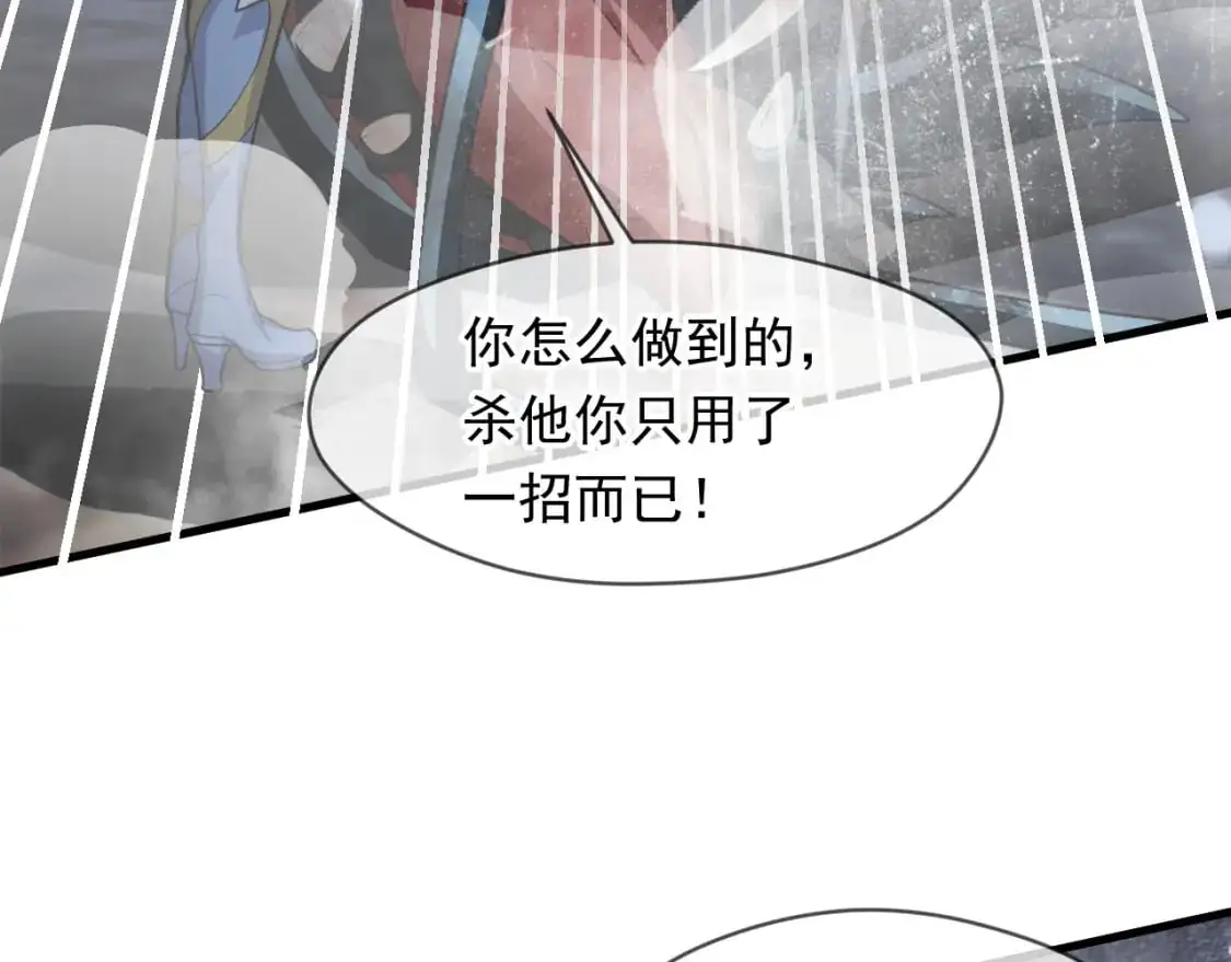 083 天神殿长老上门7