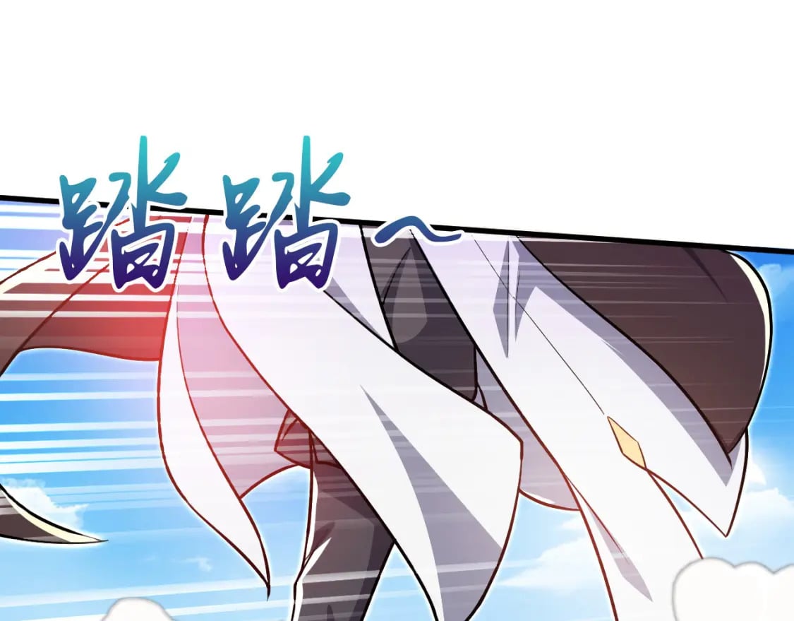 066 加速修炼？3