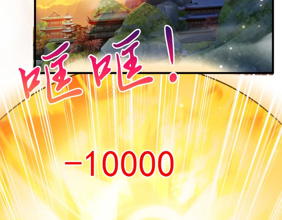 071 封环突破96