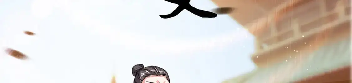 090 暗中钓鱼52
