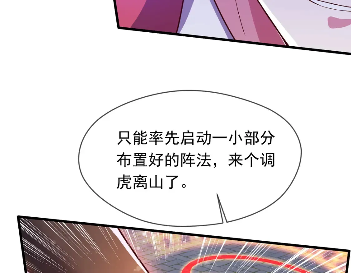 099 护院神兽82