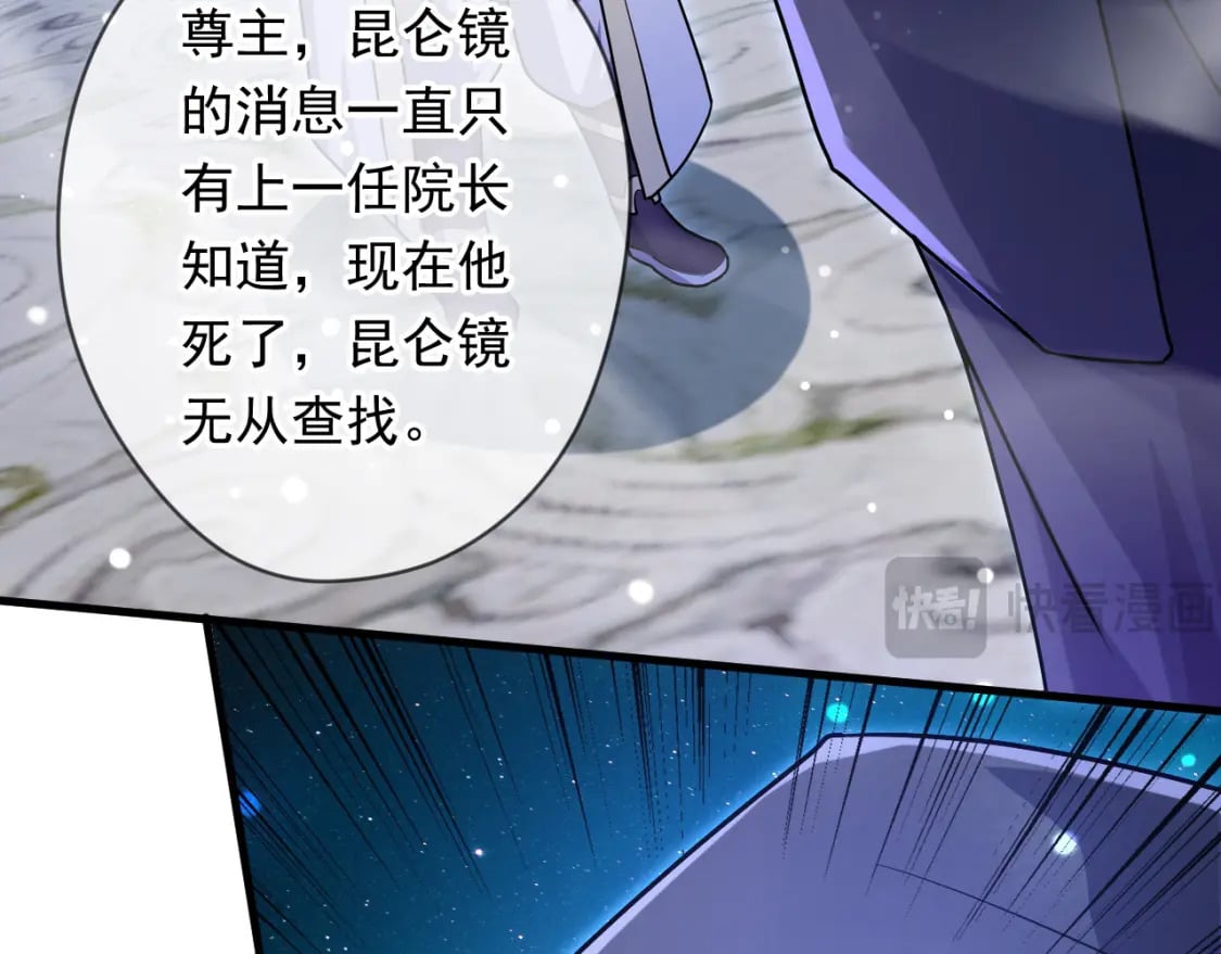 072 尊主降临54