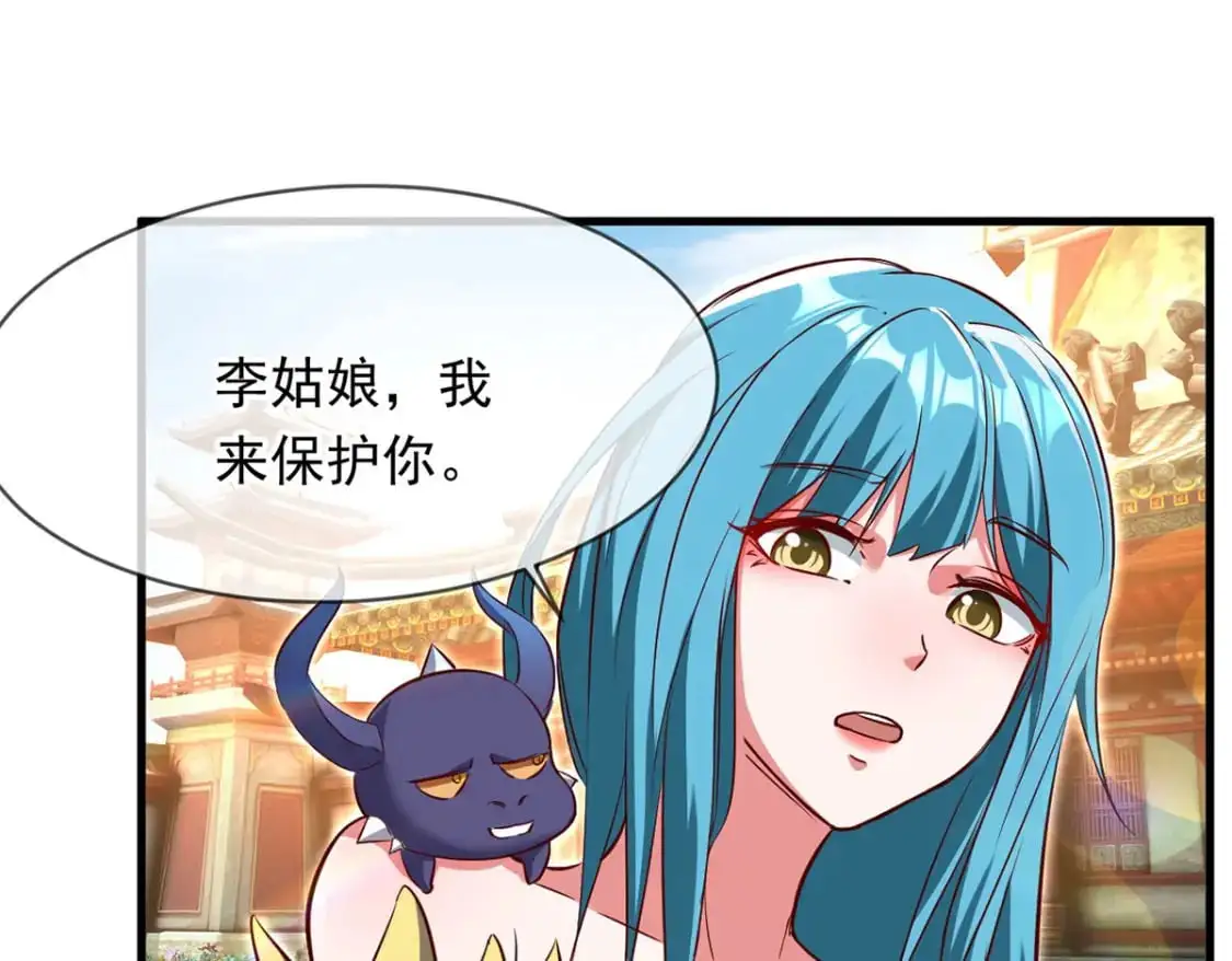 088 强行治疗85