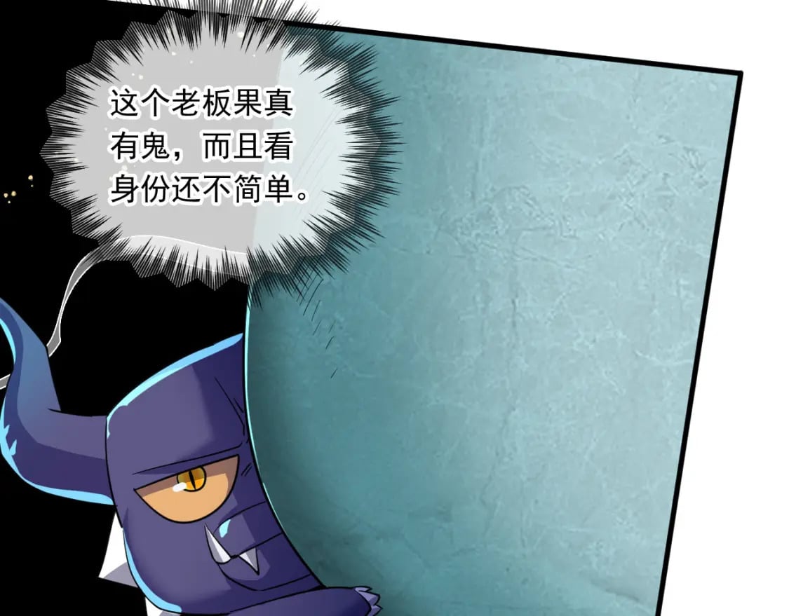063 夜探包子铺78