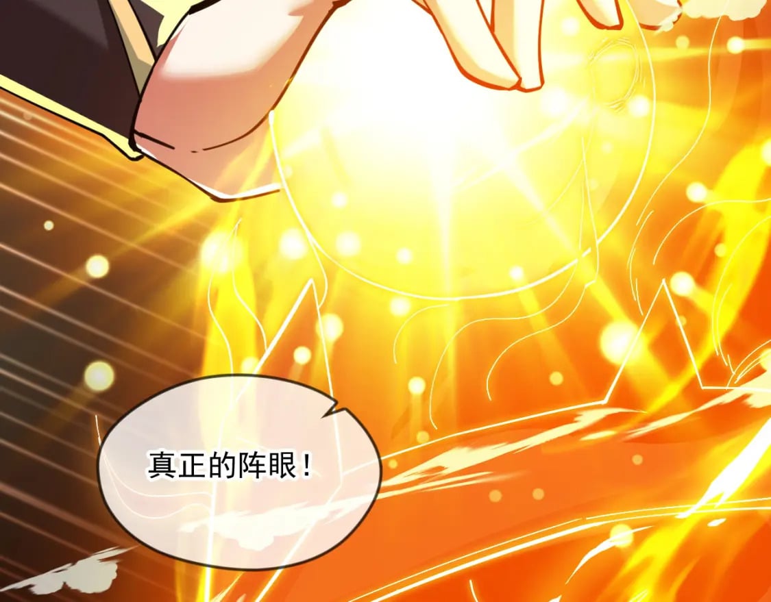 044 第三道封环106