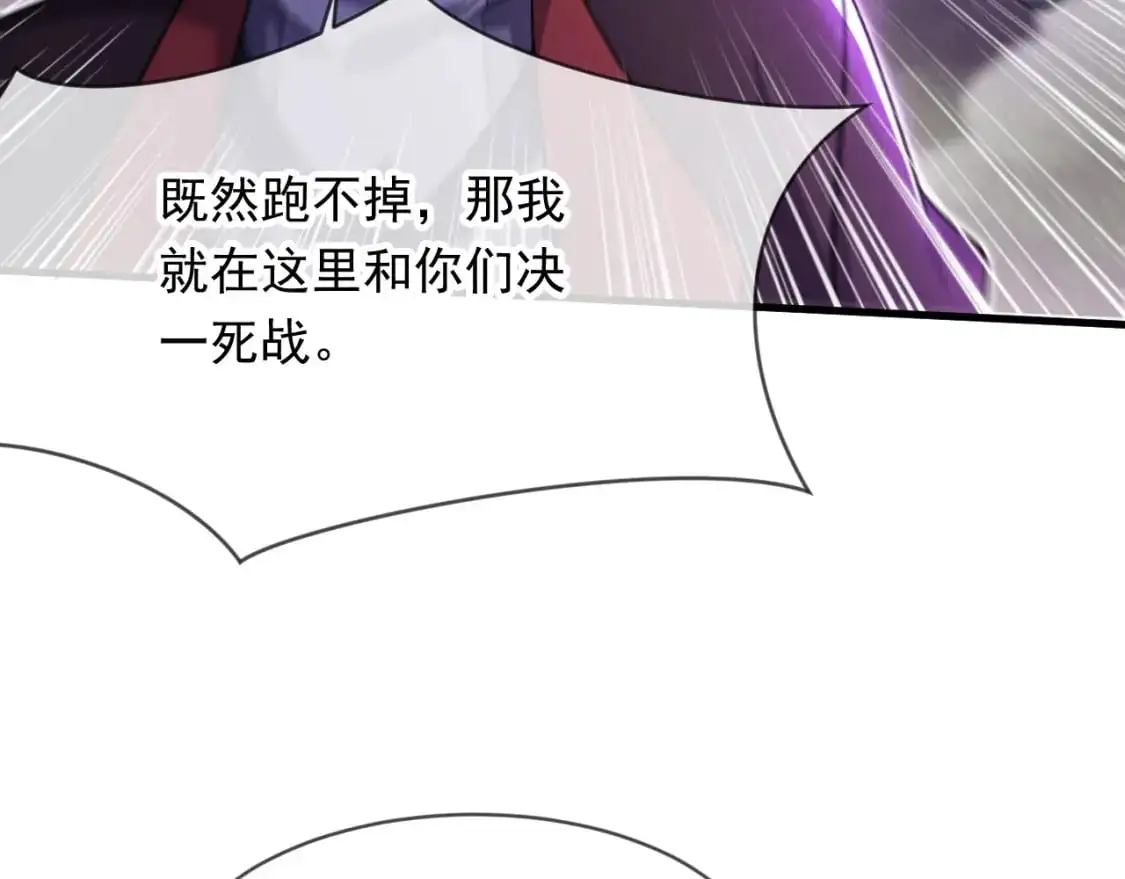 085 瓮中捉鳖102