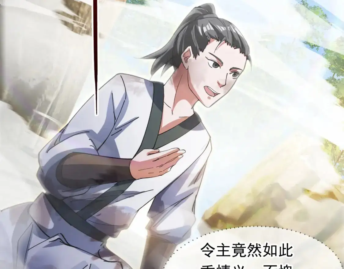 084 混沌秘境4