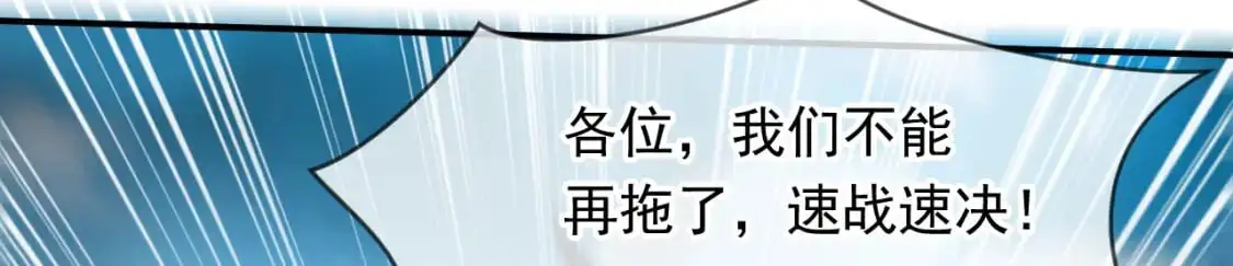 084 混沌秘境62