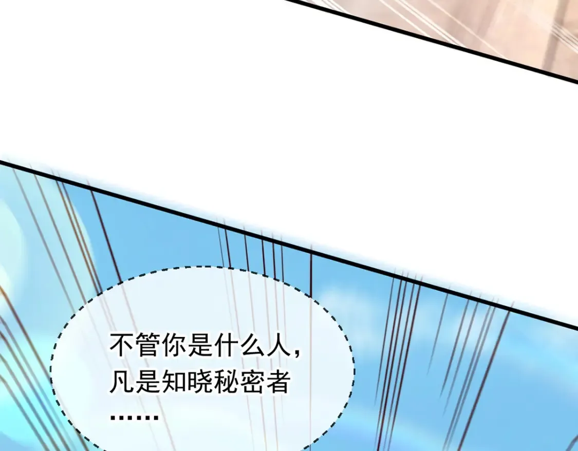 097 大阵焚群殿33