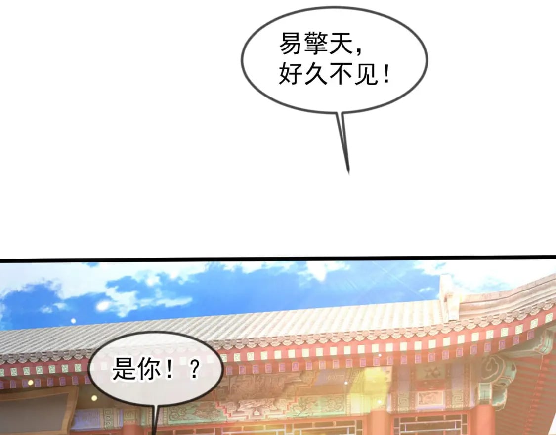 031 再遇东方萍128