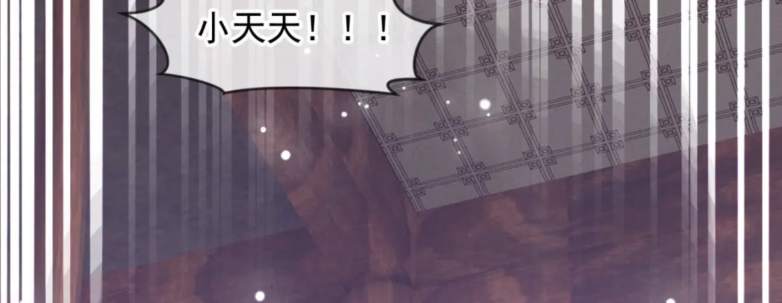 075 决战天神殿155