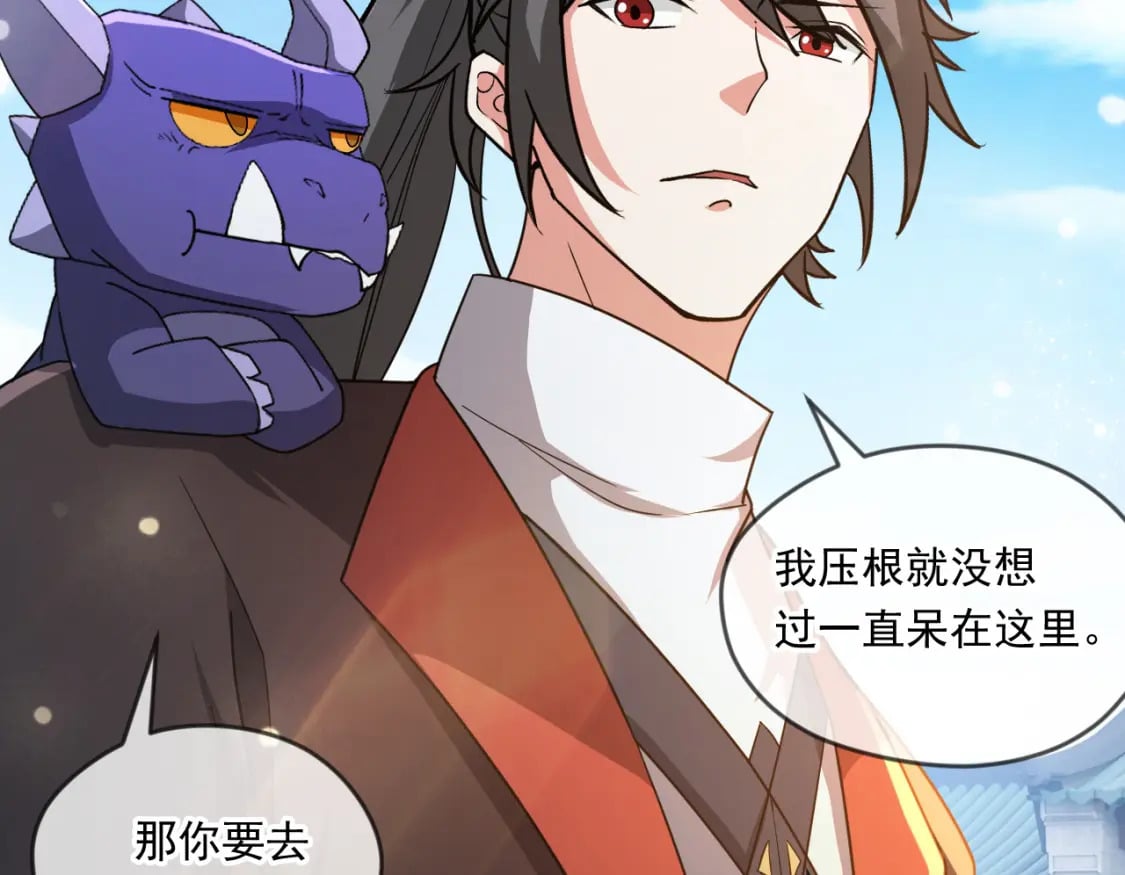 060 被妹子偷吻109