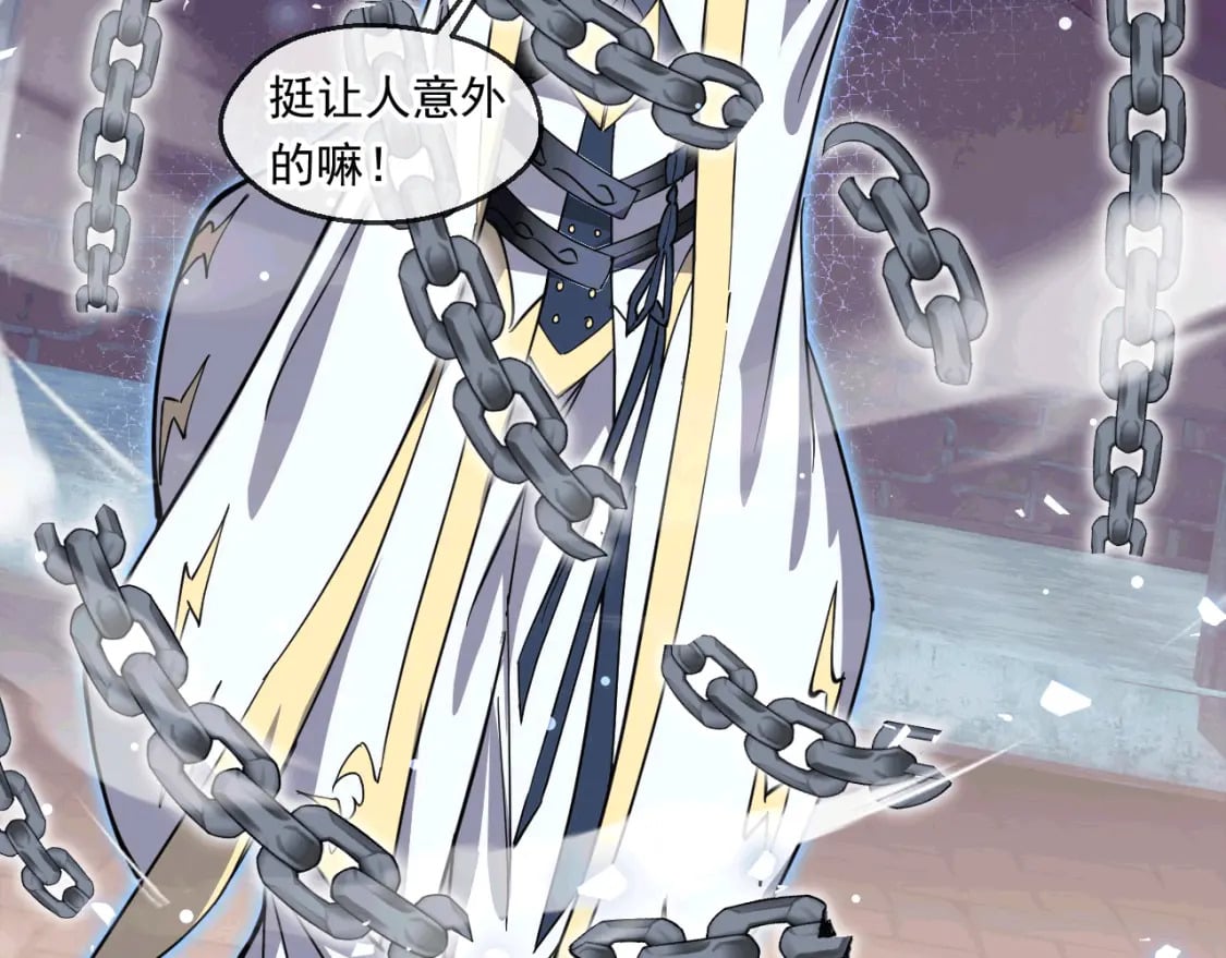 042 逼入绝境76