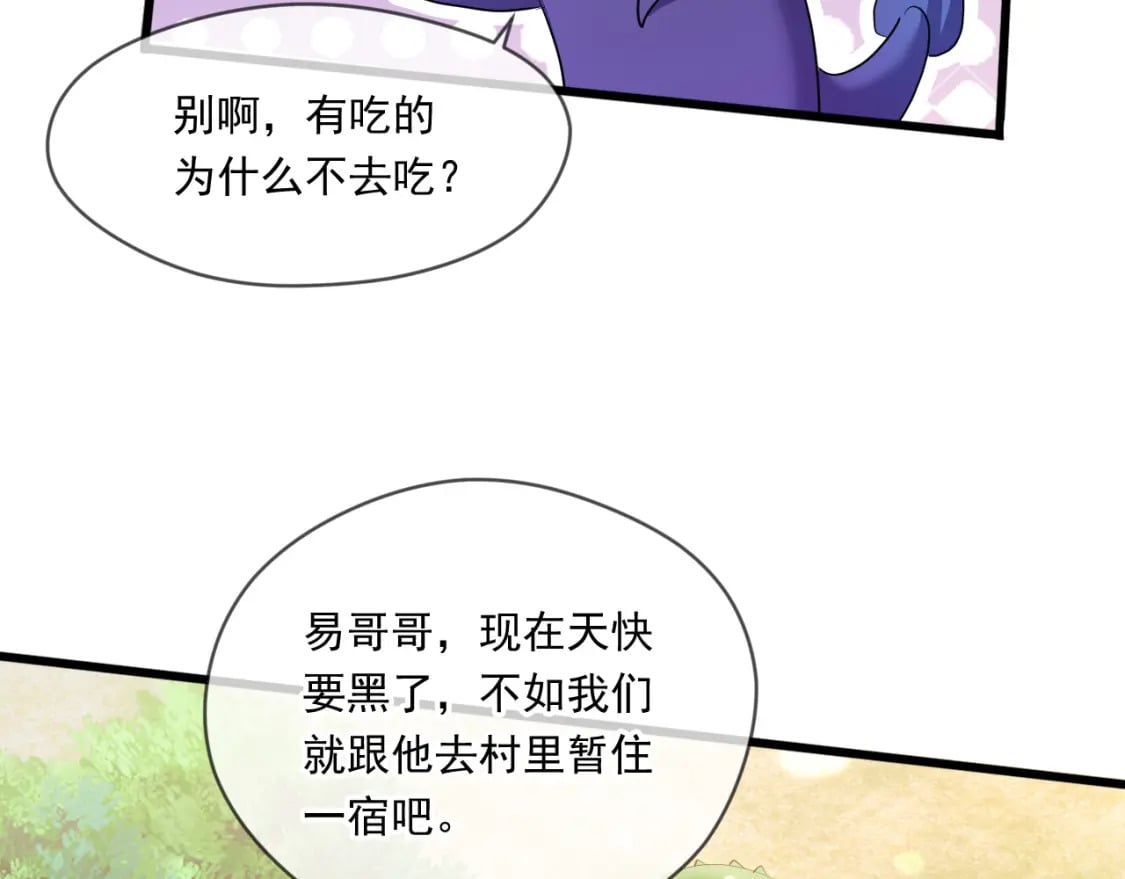 069 对封环的巨额伤害39