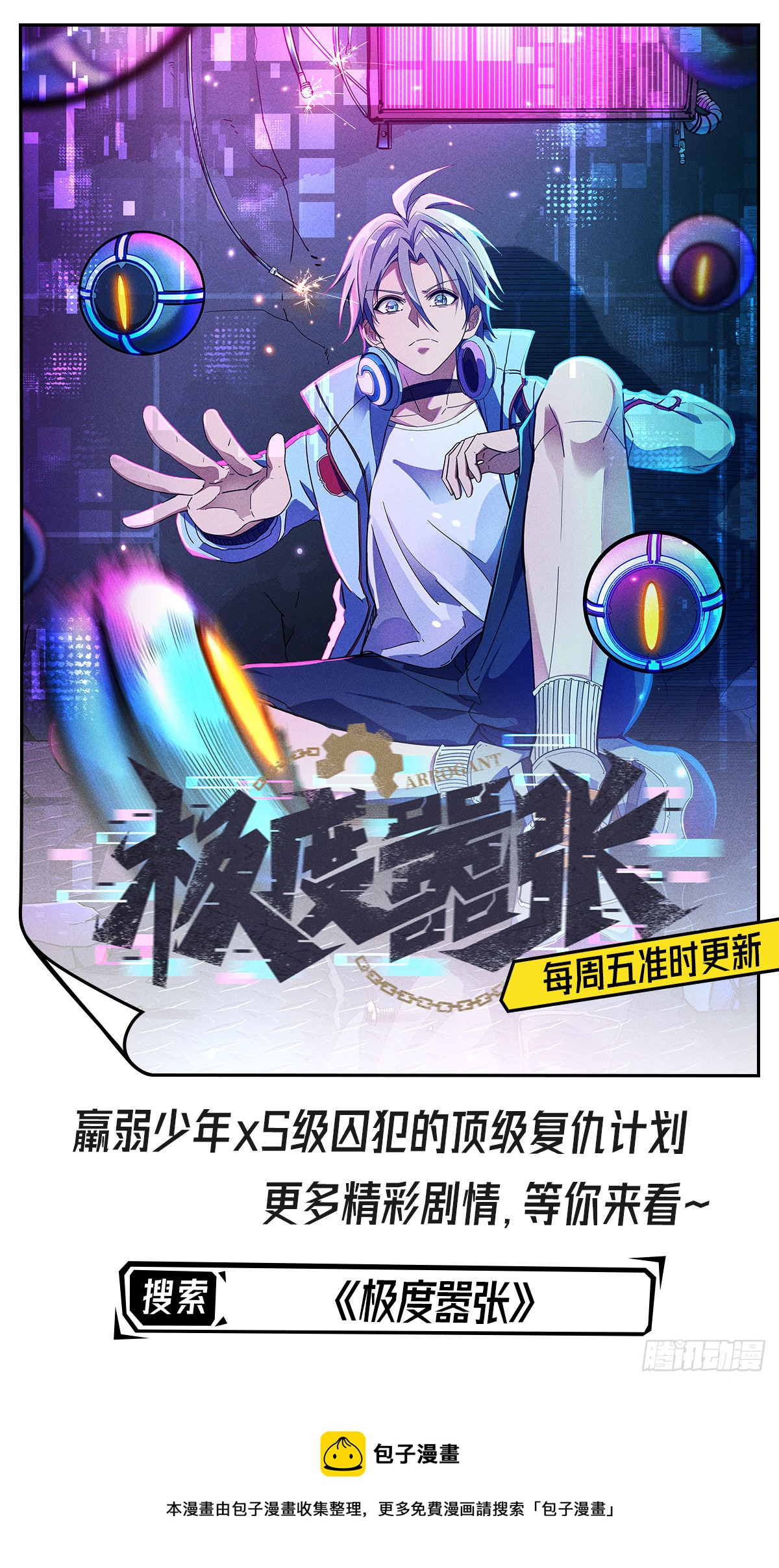 015 易家老祖51