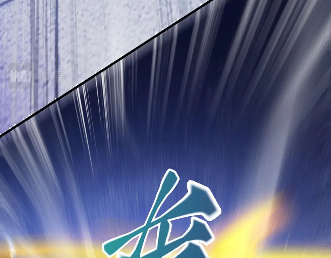 036 魔种爆发6