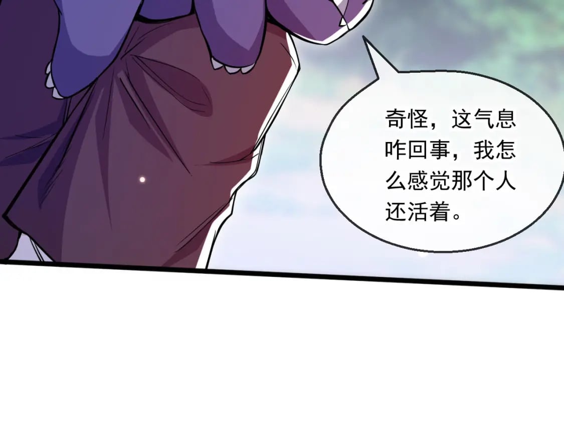052 失控的控兽大阵27