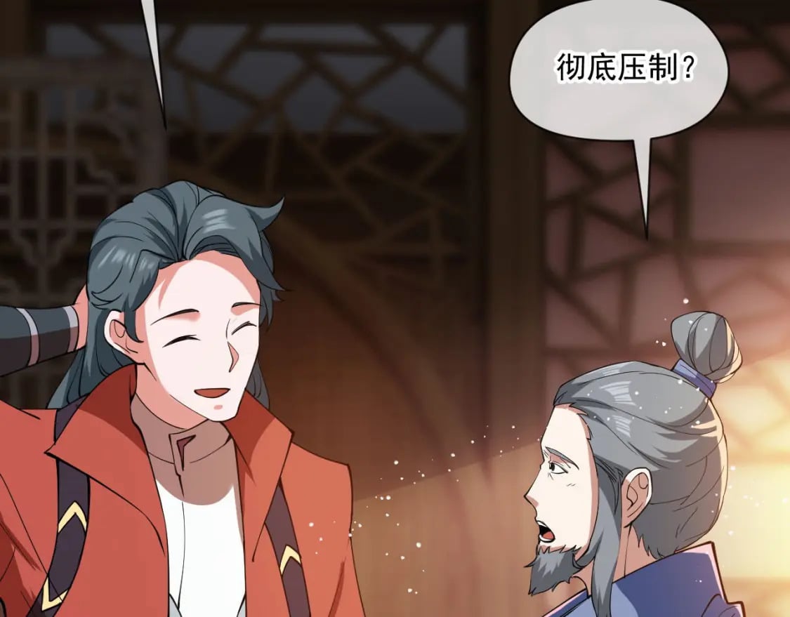 045 龙象神拳105