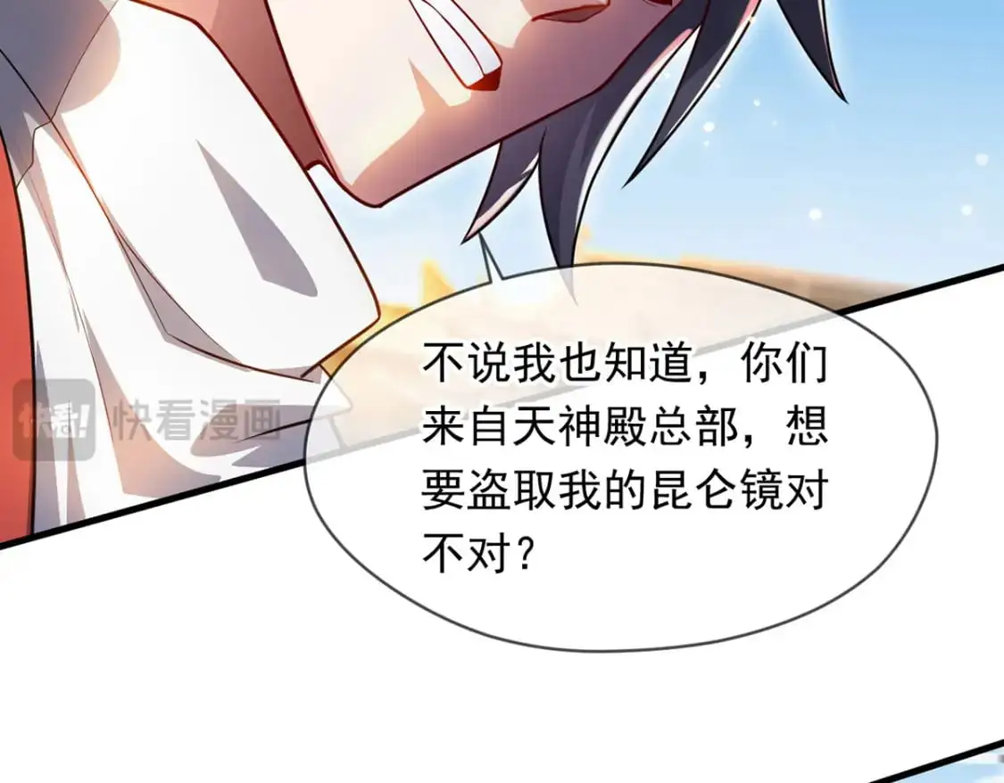 092 夺命杀阵93