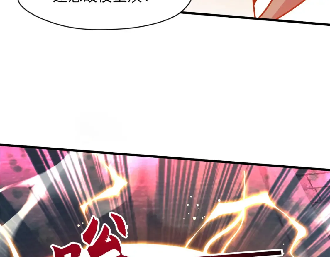 097 大阵焚群殿94